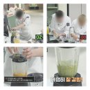 (주)필립스코리아 | 과채주스 토마토 사과당근주스 만들기! 필립스 프로파워 믹서기 사용 후기
