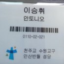 반월성당 입장시 이미지