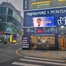 [선릉 회전초밥 맛집/스시마이우 선릉역점]내돈내산 솔직후기