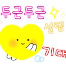 파리바게뜨범계 - 안양시 동안구 평촌대로223번길 59 | 파리바게뜨범계