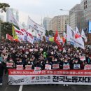 민주노총 전국공공운수  노동조합 부산 이미지