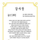 태희네