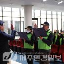 대한민국전몰군경유족회제주특별자치도지부 이미지
