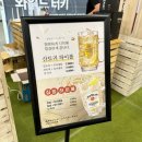 2024 부산 벡스코 국제주류박람회 공짜로 엄마랑 아빠랑 다녀온 후기 #와인 #사케 #주차장