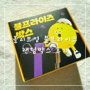 올리브박스 | [내돈내산] 올리브영 블랙 프라이데이 "블프라이즈 박스"후기