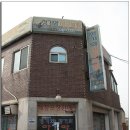 군산복집 이미지