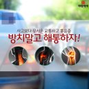 까치산한의원 이미지