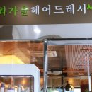 롯데리아동림점 네이버블로그