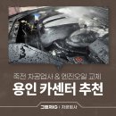 대일카센타 이미지