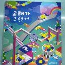 생각열매작은도서관 이미지