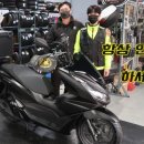 이륜차판매소서울
