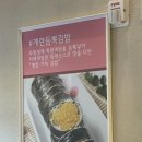 채움분식 이미지