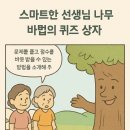 마법상자 이미지