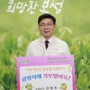 상호농수산물