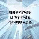 주식회사 케이이컨설팅