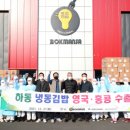 윤김밥 - 성북구 보문로 126-1 | 윤김밥