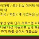 스카이메딕스 네이버블로그