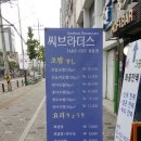 보민당약국 이미지