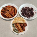 떡볶이참잘하는집 떡참 구미시청점 | 마포구 맛집 떡참마포서교점 떡참떡순튀세트 후기