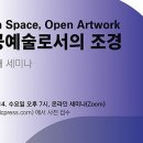 문학조경 이미지