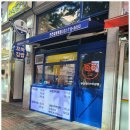 부엉이 김밥 이미지