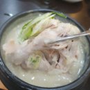 경복궁삼계탕 이미지