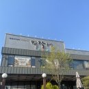 명가박달재 | 조용하고 깔끔했던 제천 환갑모임 장소, 명가박달재 상견례·환갑·칠순 모임 장소 추천 룸식당