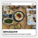 강릉 초당순두부 맛집 추천해줘 [정은숙초당순두부] 내돈내산 이틀연속 갔다온후기