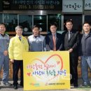 세방전지㈜ 이미지