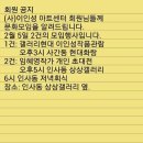이인성아트센터 이미지