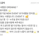 유가네찜닭 이미지