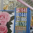 동부주유소 이미지