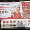 이비가짬뽕남양주