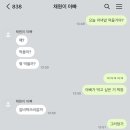 충주북여자중학교 | #5