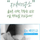 좋은하루 치과기공소 이미지