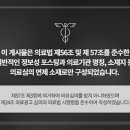 양산부부한의원 이미지