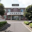 한국폴리텍 I 대학 제주캠퍼스 이미지