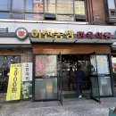 이천농장 | 장안동 이천농장 소고기 맛집 고기집 후기
