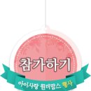 맘스허브 이미지