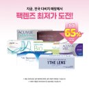 명동안경원 이미지