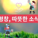 평창세차장 이미지