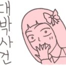 복실이식당 이미지