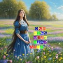 8월의 마지막 일요일 건강정보 / 뇌출혈 막아주는 엄지발가락의 소중함 이미지