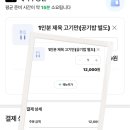 제육부장관 - 북구 의성로115번길 6 | 제육부장관