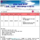 (주)삼보이엔씨