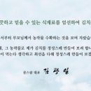 광주원협유통사업단 이미지