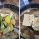 제주뒷고기순대국