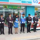 지에스(GS)25횡계점 이미지