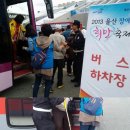 희망체육관 이미지