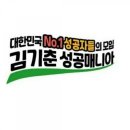인셀덤매니아 이미지